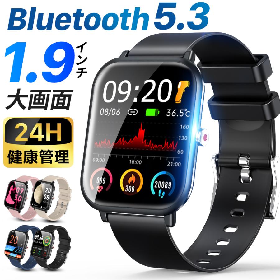 スマートウォッチ Bluetooth 1.9インチ大画面 スポーツウォッチ メンズ