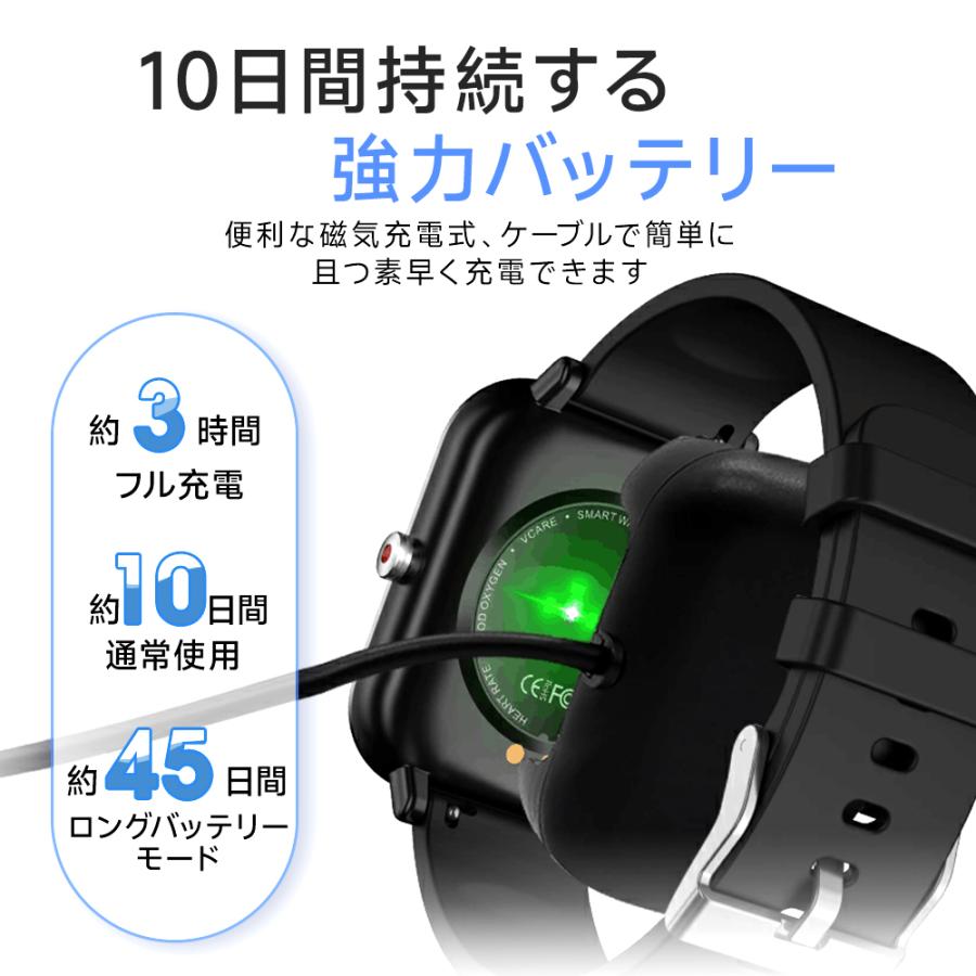 スマートウォッチ Bluetooth 1.9インチ大画面 スポーツウォッチ メンズ