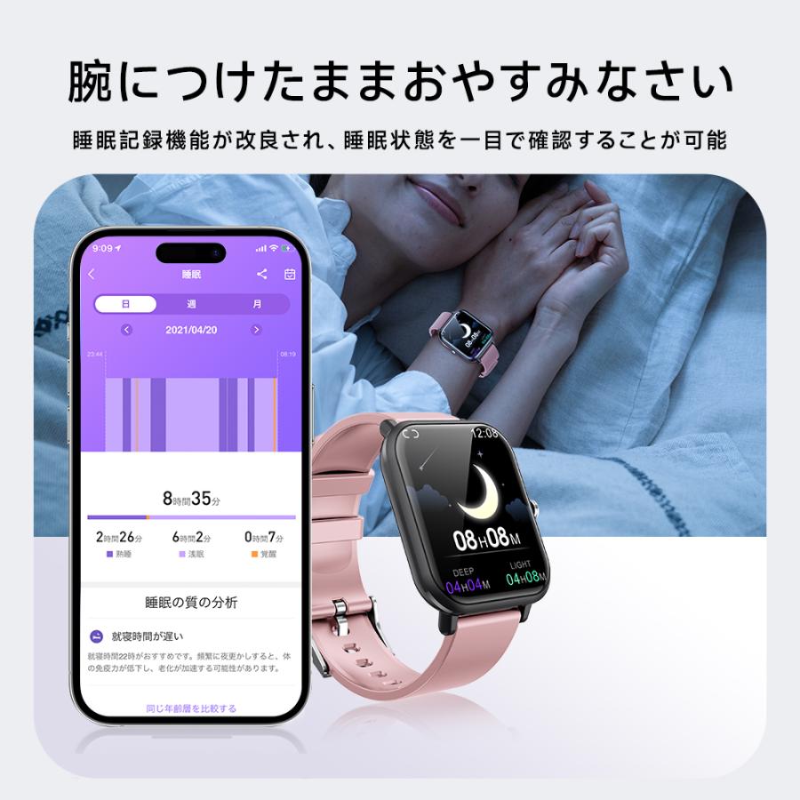 スマートウォッチ Bluetooth 1.9インチ大画面 スポーツウォッチ メンズ