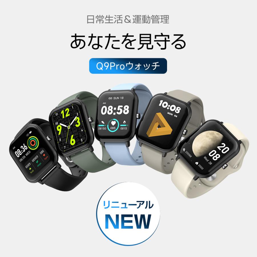 スマートウォッチ Bluetooth 5.3 メンズ レディース 1.9インチ大画面 スポーツウォッチ 運動モード 睡眠管理 着信通知 腕時計 健康管理 | ブランド登録なし | 06