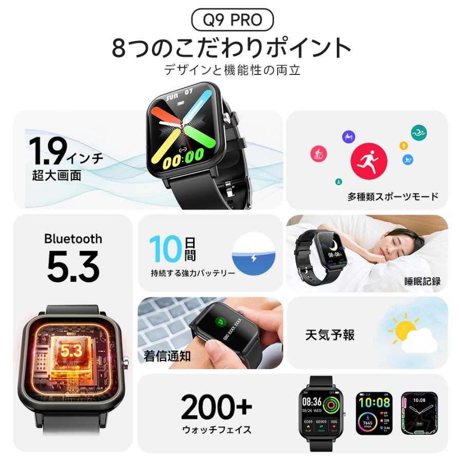 スマートウォッチ Bluetooth 5.3 メンズ レディース 1.9インチ大画面 スポーツウォッチ 運動モード 睡眠管理 着信通知 腕時計 健康管理 | ブランド登録なし | 07
