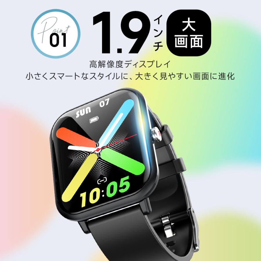 スマートウォッチ Bluetooth 5.3 メンズ レディース 1.9インチ大画面 スポーツウォッチ 運動モード 睡眠管理 着信通知 腕時計 健康管理 | ブランド登録なし | 08