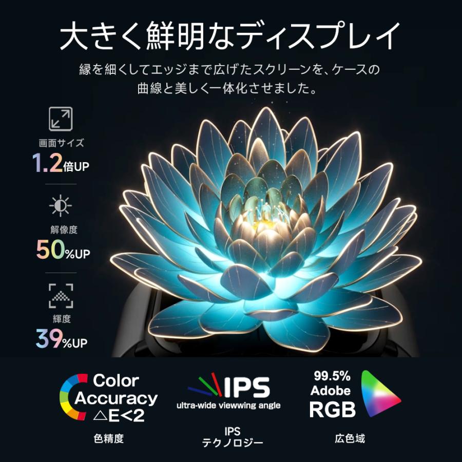 スマートウォッチ Bluetooth 5.3 メンズ レディース 1.9インチ大画面 スポーツウォッチ 運動モード 睡眠管理 着信通知 腕時計 健康管理 | ブランド登録なし | 09