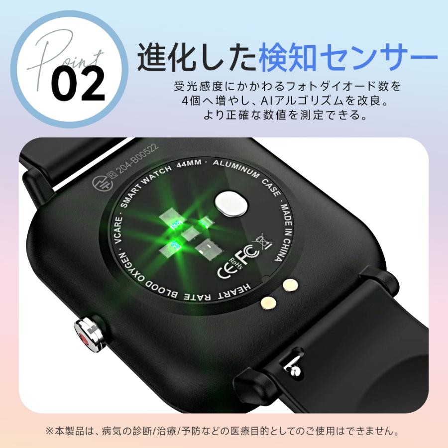 スマートウォッチ Bluetooth 5.3 メンズ レディース 1.9インチ大画面 スポーツウォッチ 運動モード 睡眠管理 着信通知 腕時計 健康管理 | ブランド登録なし | 12