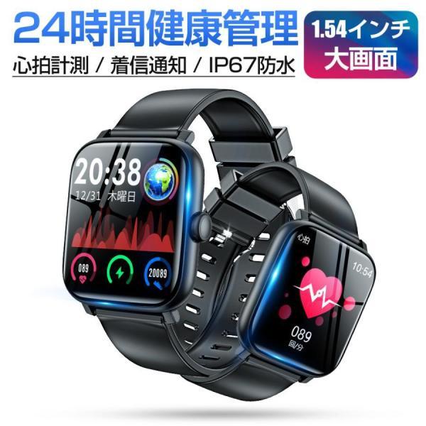 ❤着用したまま水泳やダイビングOK❣リアルタイム気象情報も♪❤スマートウォッチ レビュー特典開催!】スマートウォッチ Bluetooth 5.1 着信通知