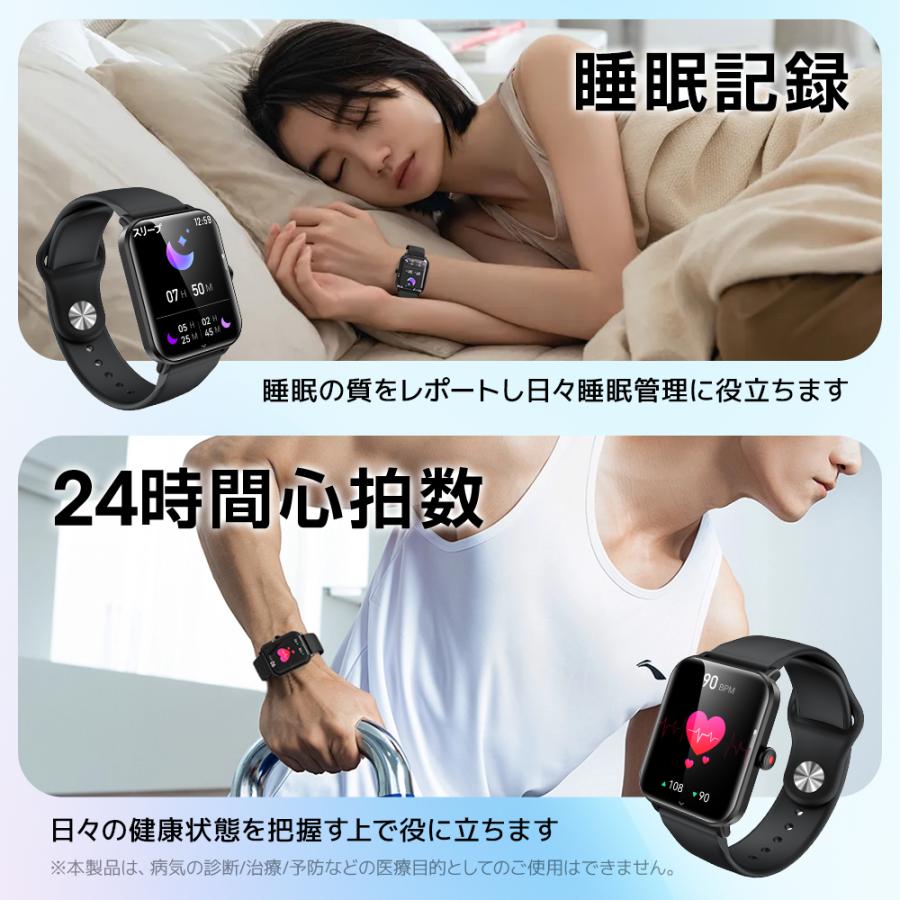 スマートウォッチ Bluetooth 2.0インチ 爆買 メンズ レディース