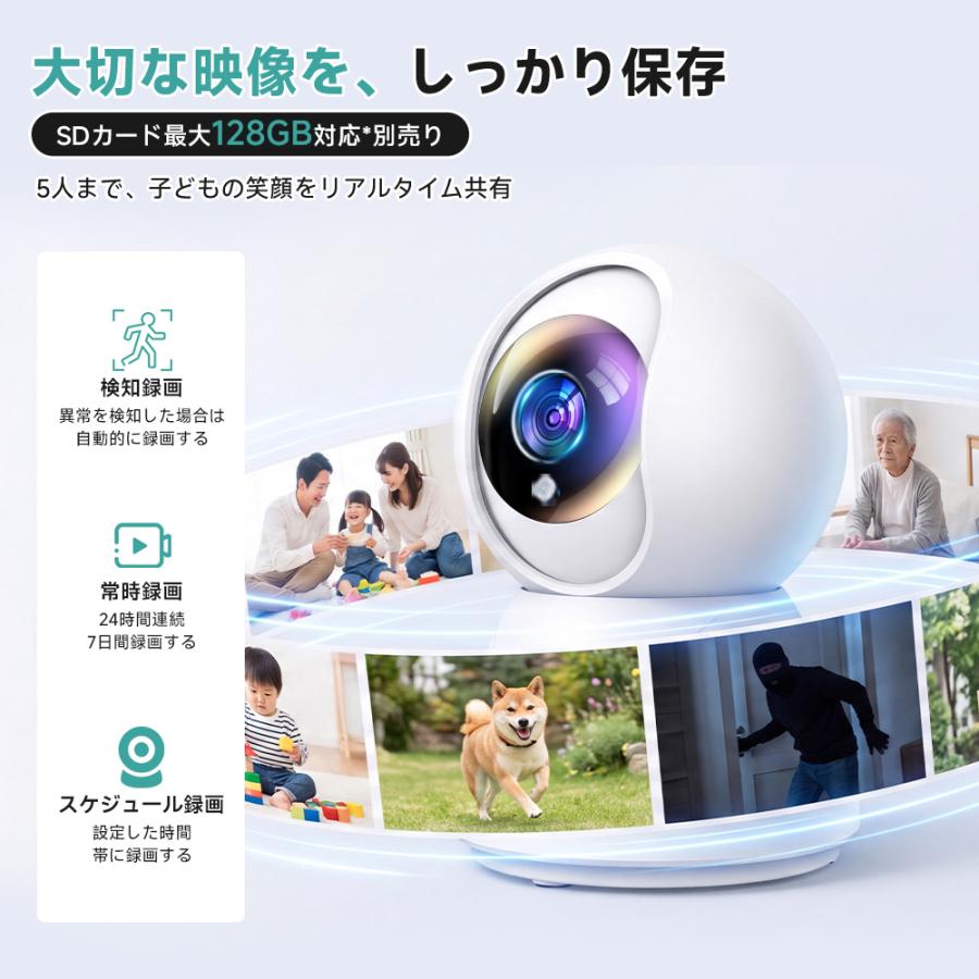 見守りカメラ 防犯カメラ 屋内 家庭用 ペットカメラ 犬猫 ベビー