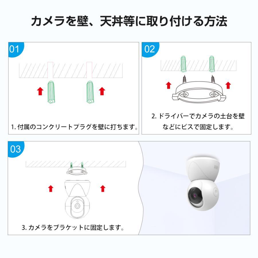 レビュー特典付!】 見守りカメラ 防犯カメラ 家庭用 小型 1080P 300万