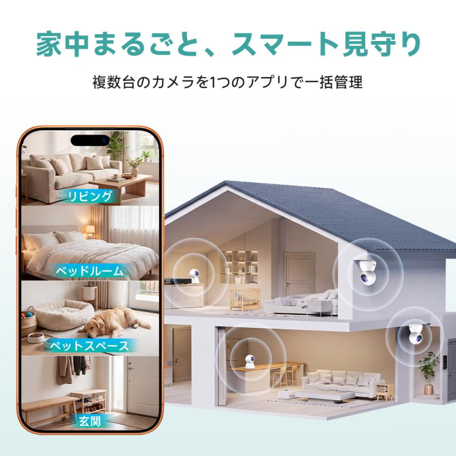 WiFi見守りカメラ C10 2台セット 付属品有 見守りカメラ 防犯カメラ 屋内 家庭用 ペットカメラ 犬猫 ベビー