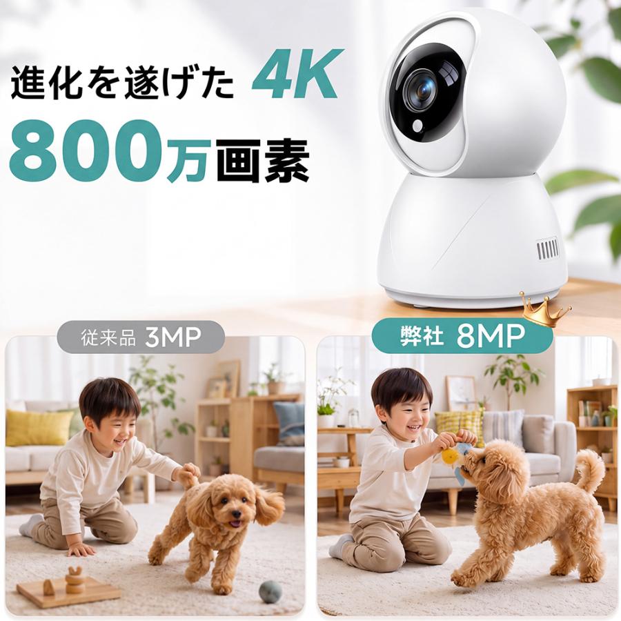 見守りカメラ 防犯カメラ 屋内 家庭用 ペットカメラ 犬猫 ベビー