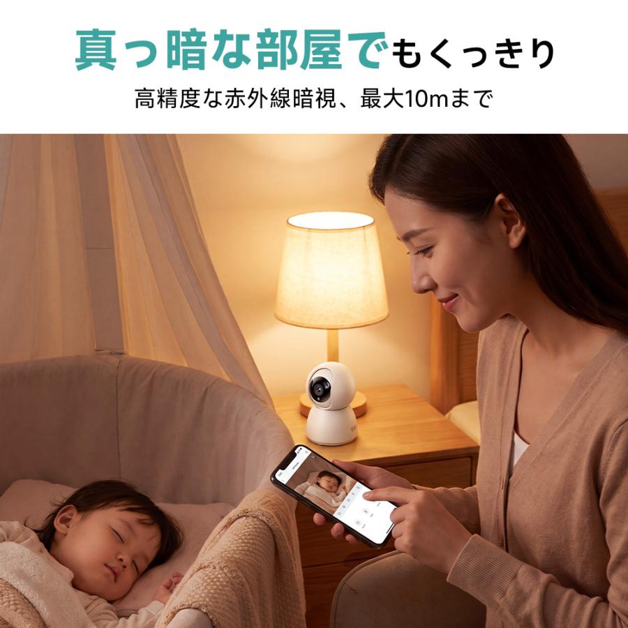 見守りカメラ 防犯カメラ 屋内 家庭用 ペットカメラ 犬猫 ベビー