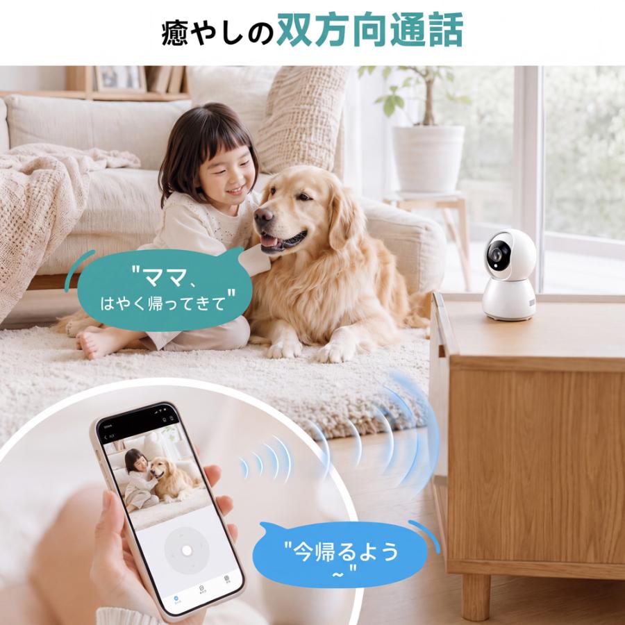 防犯カメラ 小型 ペットカメラ マイク内臓 高画質 長時間録画 遠隔 見守りカメラ 防犯カメラ 屋内 家庭用 ペットカメラ 犬猫 ベビー