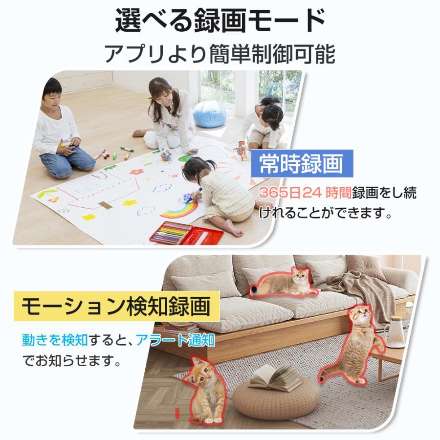 特典付!】 見守りカメラ 防犯カメラ 屋内 家庭用 ペットカメラ 犬猫