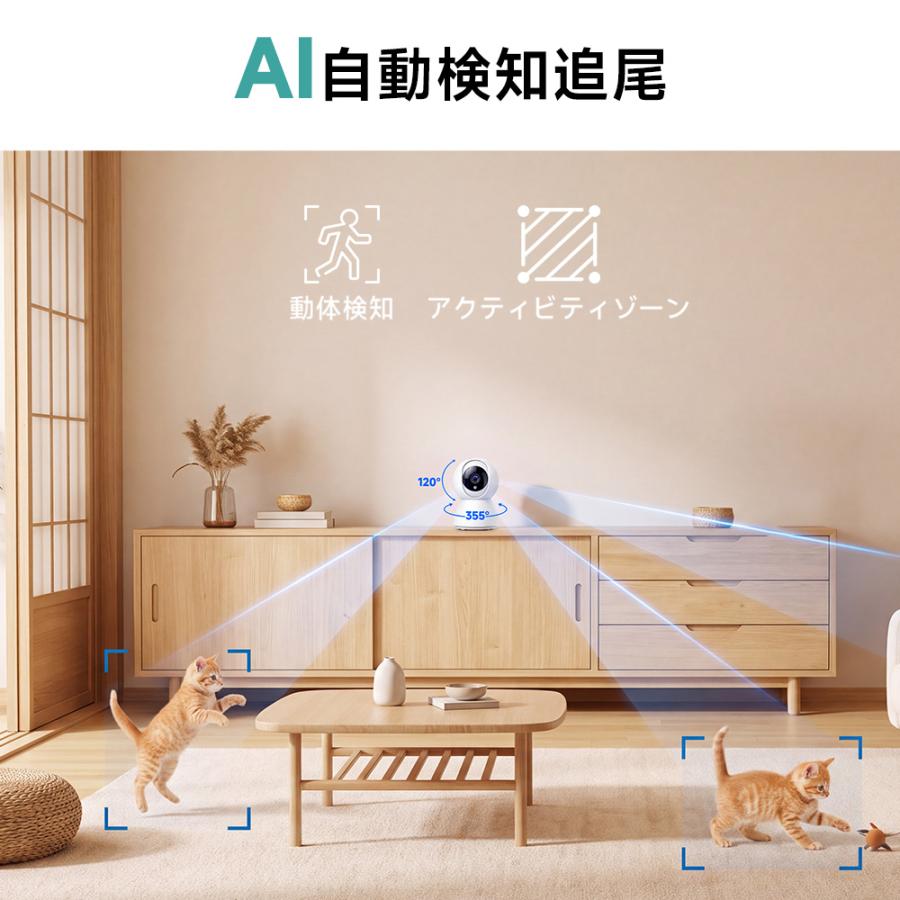 見守りカメラ 防犯カメラ 屋内 家庭用 ペットカメラ 犬猫 ベビー