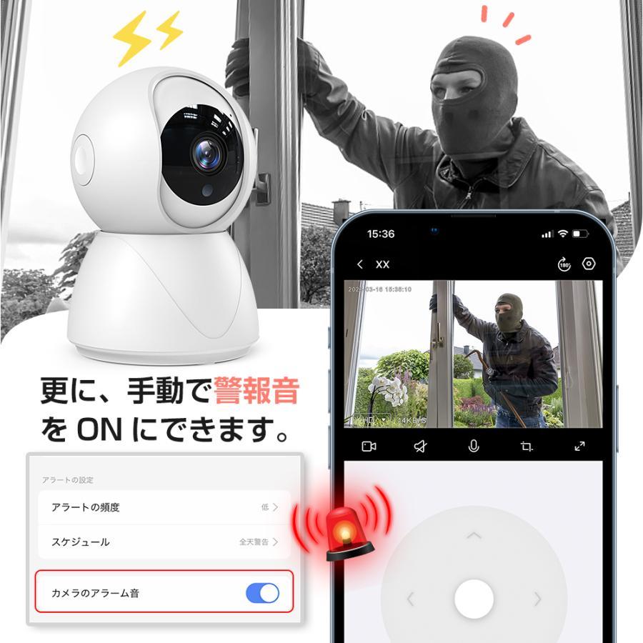 レビュー特典付!】 見守りカメラ 防犯カメラ 家庭用 小型 1080P 300万