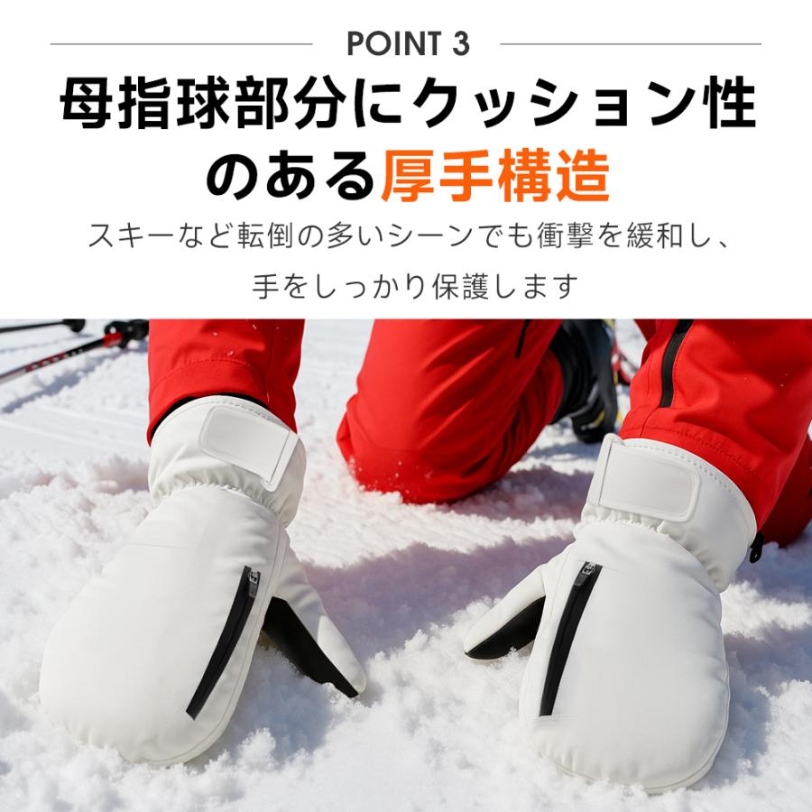 【今だけ10％OFF】 防寒手袋 厚手 ミトン 防水 メンズ レディース 極暖 最強 3M中綿 ポケット付き 内部5本指構造 裏起毛 保温 アウトドア 伸縮ゴム 通勤通学 | ブランド登録なし | 15