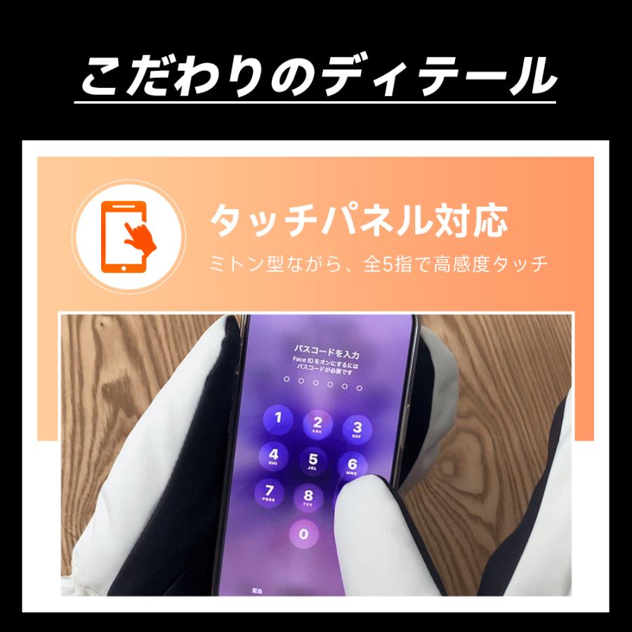 【今だけ10％OFF】 防寒手袋 厚手 ミトン 防水 メンズ レディース 極暖 最強 3M中綿 ポケット付き 内部5本指構造 裏起毛 保温 アウトドア 伸縮ゴム 通勤通学 | ブランド登録なし | 16