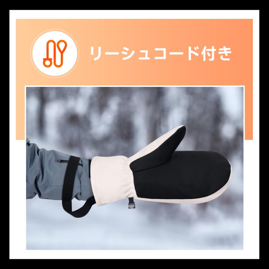 【今だけ10％OFF】 防寒手袋 厚手 ミトン 防水 メンズ レディース 極暖 最強 3M中綿 ポケット付き 内部5本指構造 裏起毛 保温 アウトドア 伸縮ゴム 通勤通学 | ブランド登録なし | 19