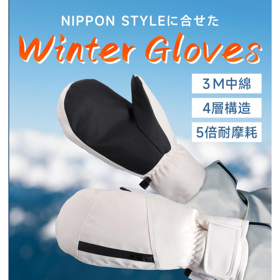 【今だけ10％OFF】 防寒手袋 厚手 ミトン 防水 メンズ レディース 極暖 最強 3M中綿 ポケット付き 内部5本指構造 裏起毛 保温 アウトドア 伸縮ゴム 通勤通学 | ブランド登録なし | 05