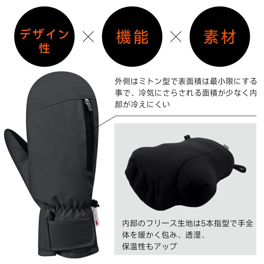 【今だけ10％OFF】 防寒手袋 厚手 ミトン 防水 メンズ レディース 極暖 最強 3M中綿 ポケット付き 内部5本指構造 裏起毛 保温 アウトドア 伸縮ゴム 通勤通学 | ブランド登録なし | 10