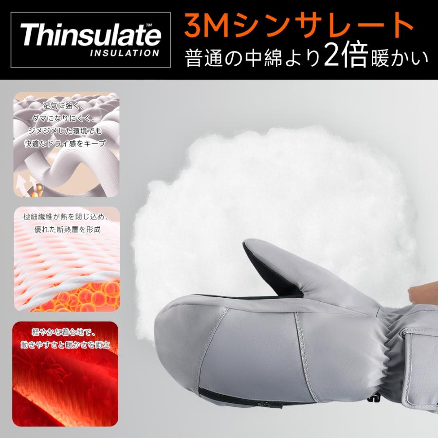 【今だけ10％OFF】 防寒手袋 厚手 ミトン 防水 メンズ レディース 極暖 最強 3M中綿 ポケット付き 内部5本指構造 裏起毛 保温 アウトドア 伸縮ゴム 通勤通学 | ブランド登録なし | 11