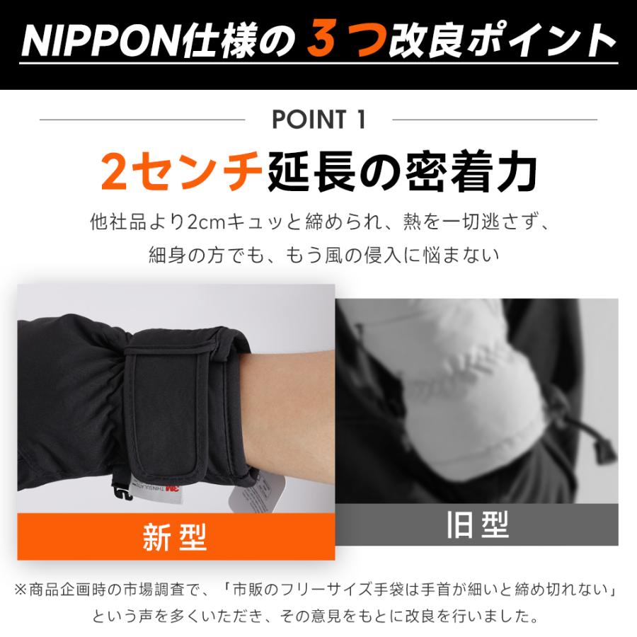 【今だけ10％OFF】 防寒手袋 厚手 ミトン 防水 メンズ レディース 極暖 最強 3M中綿 ポケット付き 内部5本指構造 裏起毛 保温 アウトドア 伸縮ゴム 通勤通学 | ブランド登録なし | 13