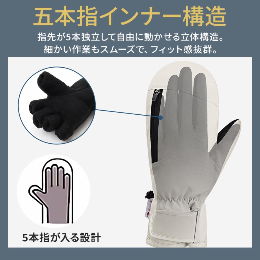 【今だけ10％OFF】 スキーグローブ スノーボード メンズ レディース ミトン 防水 手袋 防寒 3M中綿 ポケット付き 内部5本指構造 裏起毛 保温 雪 雨 伸縮性ゴム | ブランド登録なし | 14