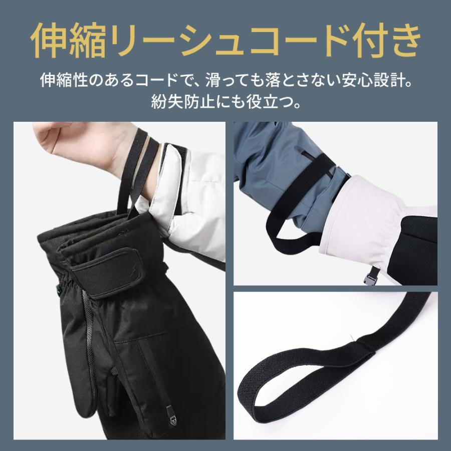 【今だけ10％OFF】 スキーグローブ スノーボード メンズ レディース ミトン 防水 手袋 防寒 3M中綿 ポケット付き 内部5本指構造 裏起毛 保温 雪 雨 伸縮性ゴム | ブランド登録なし | 15