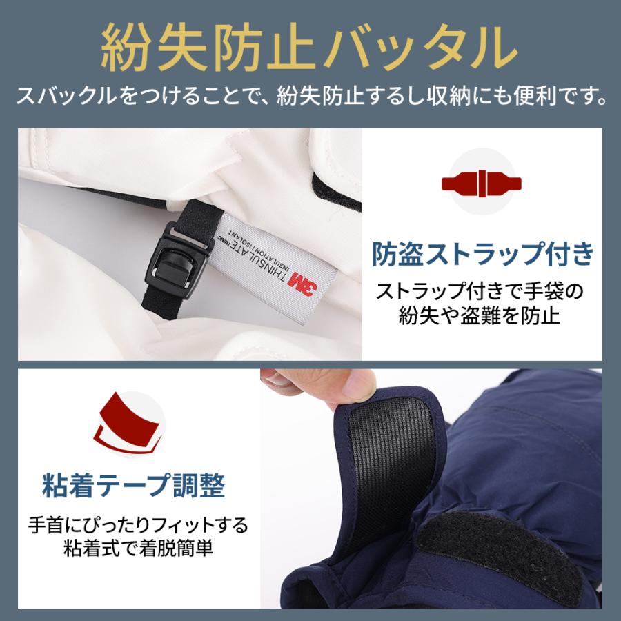 【今だけ10％OFF】 スキーグローブ スノーボード メンズ レディース ミトン 防水 手袋 防寒 3M中綿 ポケット付き 内部5本指構造 裏起毛 保温 雪 雨 伸縮性ゴム | ブランド登録なし | 16