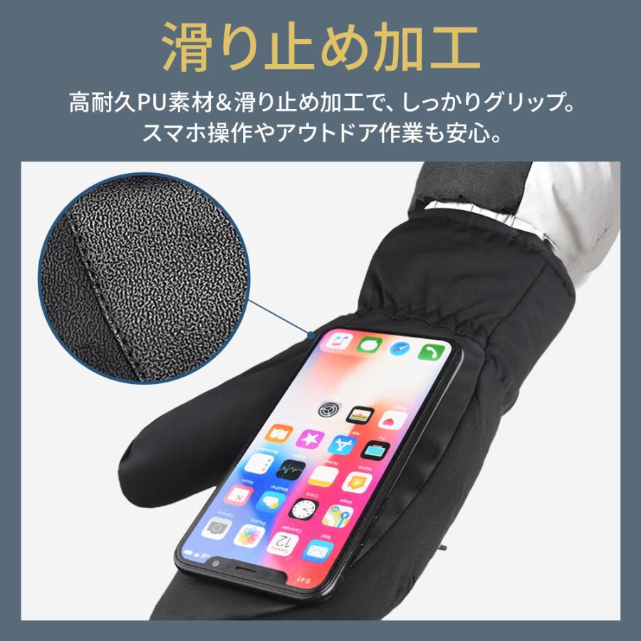 【今だけ10％OFF】 スキーグローブ スノーボード メンズ レディース ミトン 防水 手袋 防寒 3M中綿 ポケット付き 内部5本指構造 裏起毛 保温 雪 雨 伸縮性ゴム | ブランド登録なし | 12