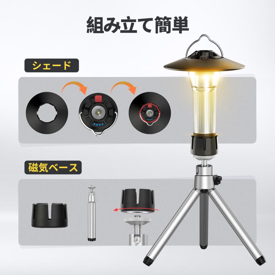 【レビュー特典開催！】ランタン led 充電式 多機能 ミニランタン 懐中電灯 超高輝度 バテリー大容量 4モード 防水 キャンプランタン 災害用 アウトドア |  | 14