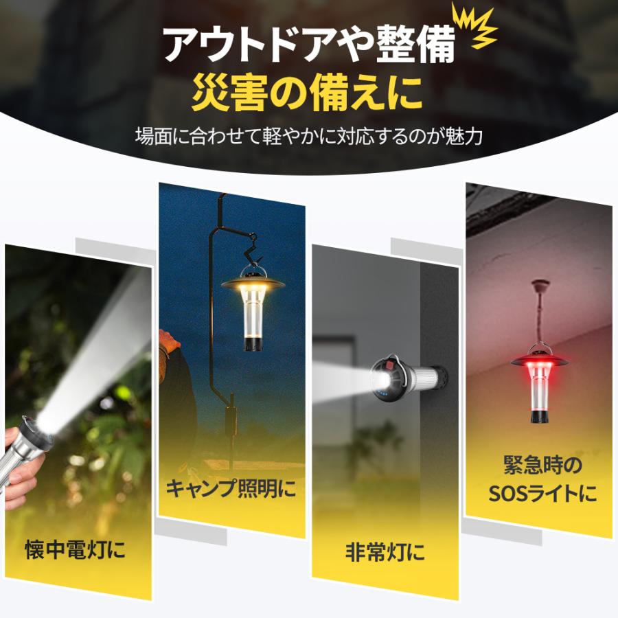 【レビュー特典開催！】ランタン led 充電式 多機能 ミニランタン 懐中電灯 超高輝度 バテリー大容量 4モード 防水 キャンプランタン 災害用 アウトドア |  | 03