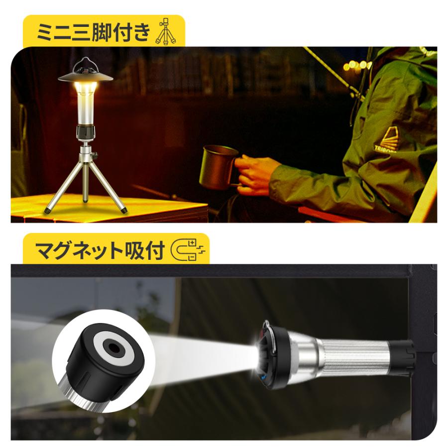 【レビュー特典開催！】ランタン led 充電式 多機能 ミニランタン 懐中電灯 超高輝度 バテリー大容量 4モード 防水 キャンプランタン 災害用 アウトドア |  | 07