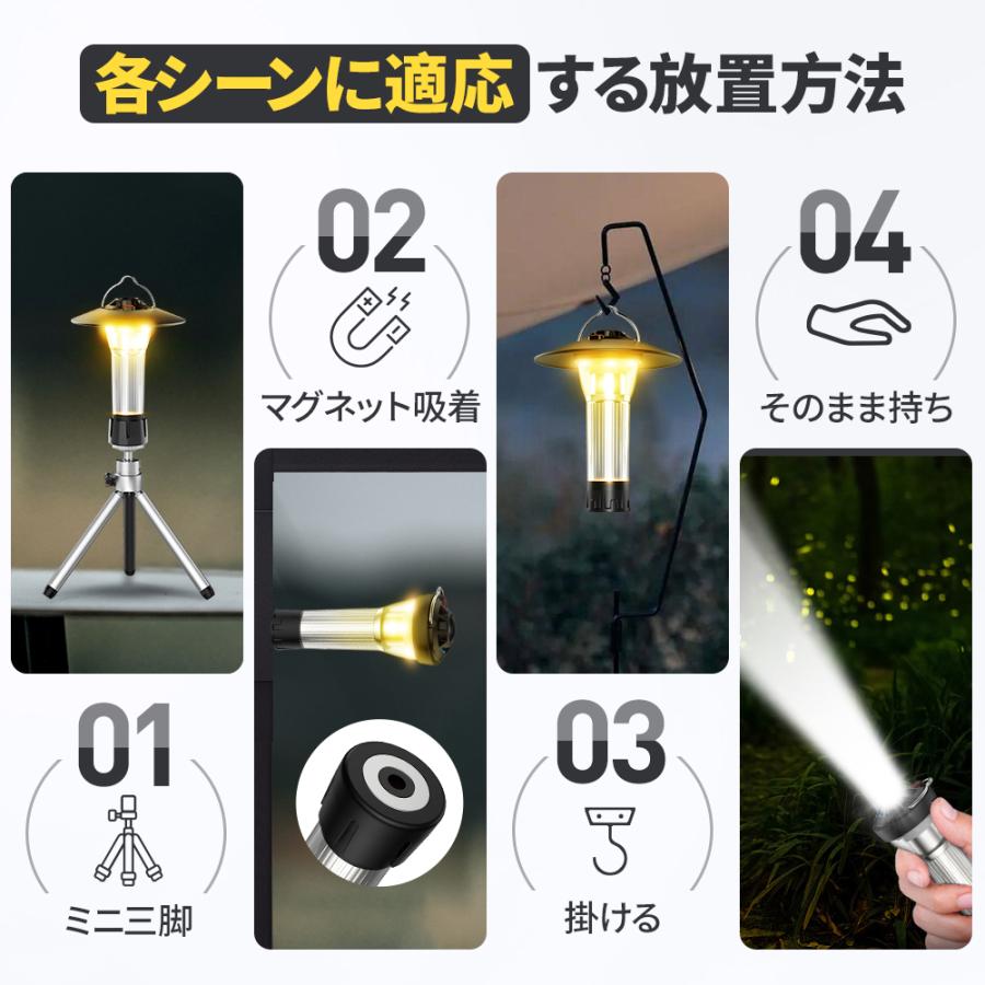 【レビュー特典開催！】ランタン led 充電式 多機能 ミニランタン 懐中電灯 超高輝度 バテリー大容量 4モード 防水 キャンプランタン 災害用 アウトドア |  | 09