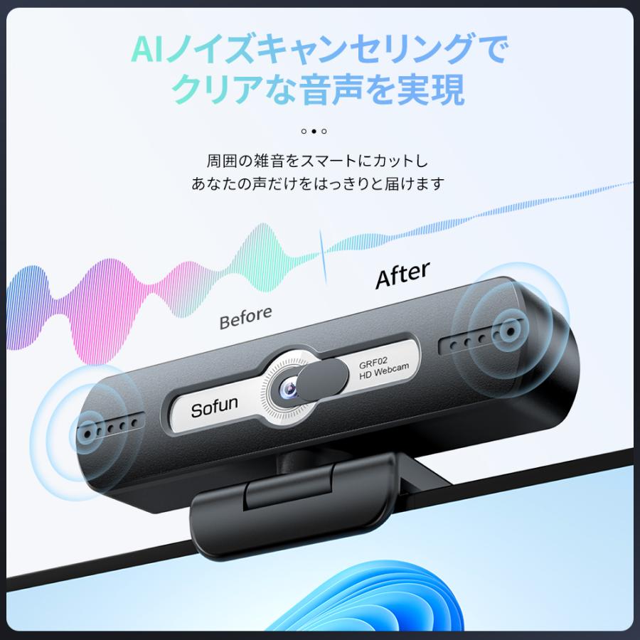 レビュー特典付き!】Webカメラ マイク内蔵 フルHD ウェブカメラ 1080P