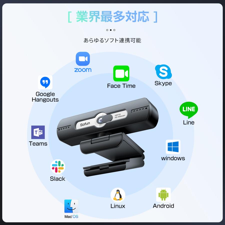 レビュー特典付き!】Webカメラ マイク内蔵 フルHD ウェブカメラ 1080P