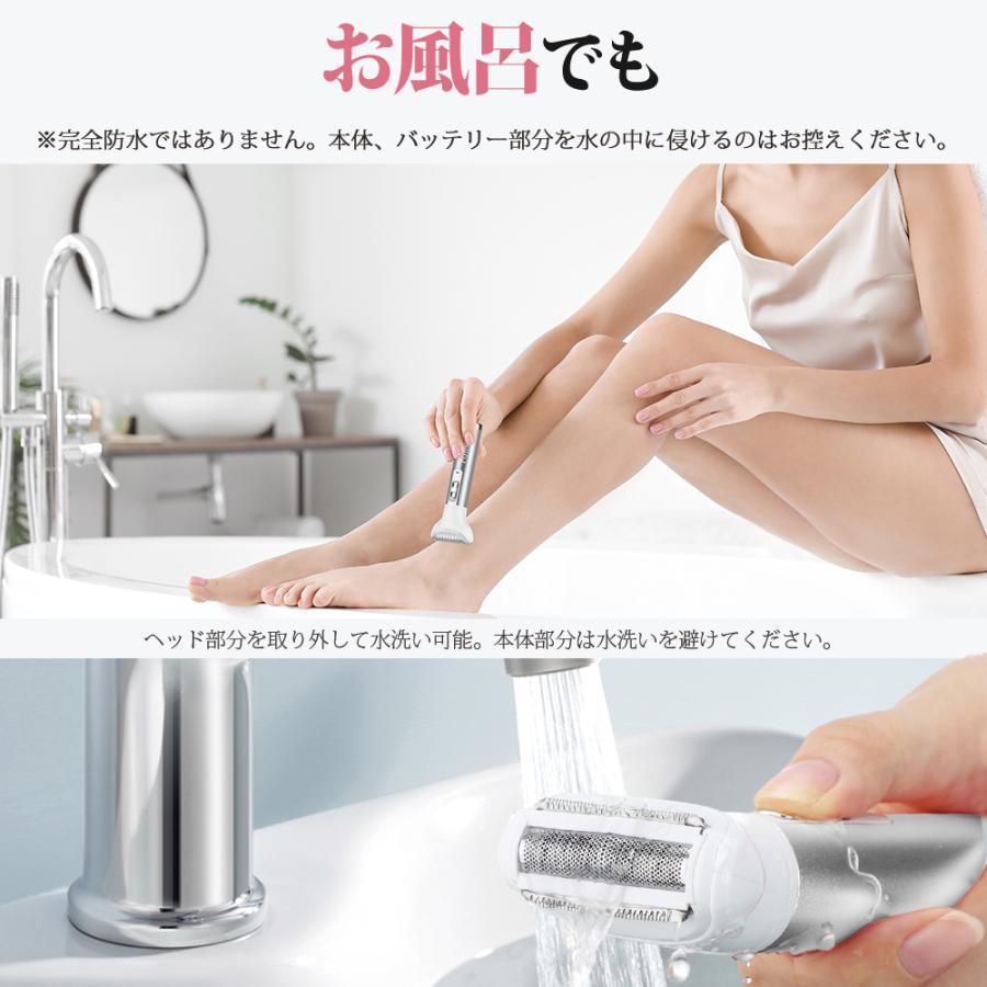 レディースシェーバー 1台5役 充電式 防水 vio対応 電動シェーバー