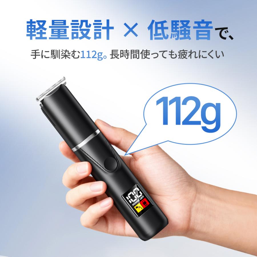 今だけ10％OFF!】 ボディシェーバー メンズ 充電式 ボディトリマー