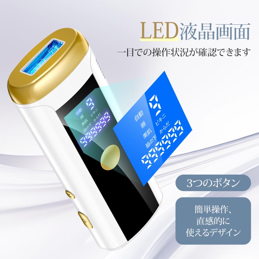 光脱毛器 全身 VIO対応 IPL美容器 99万発 9段階調節 サロン級 自宅