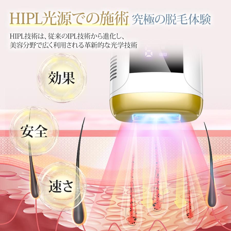 光脱毛器 全身 VIO対応 IPL美容器 99万発 9段階調節 サロン級 自宅