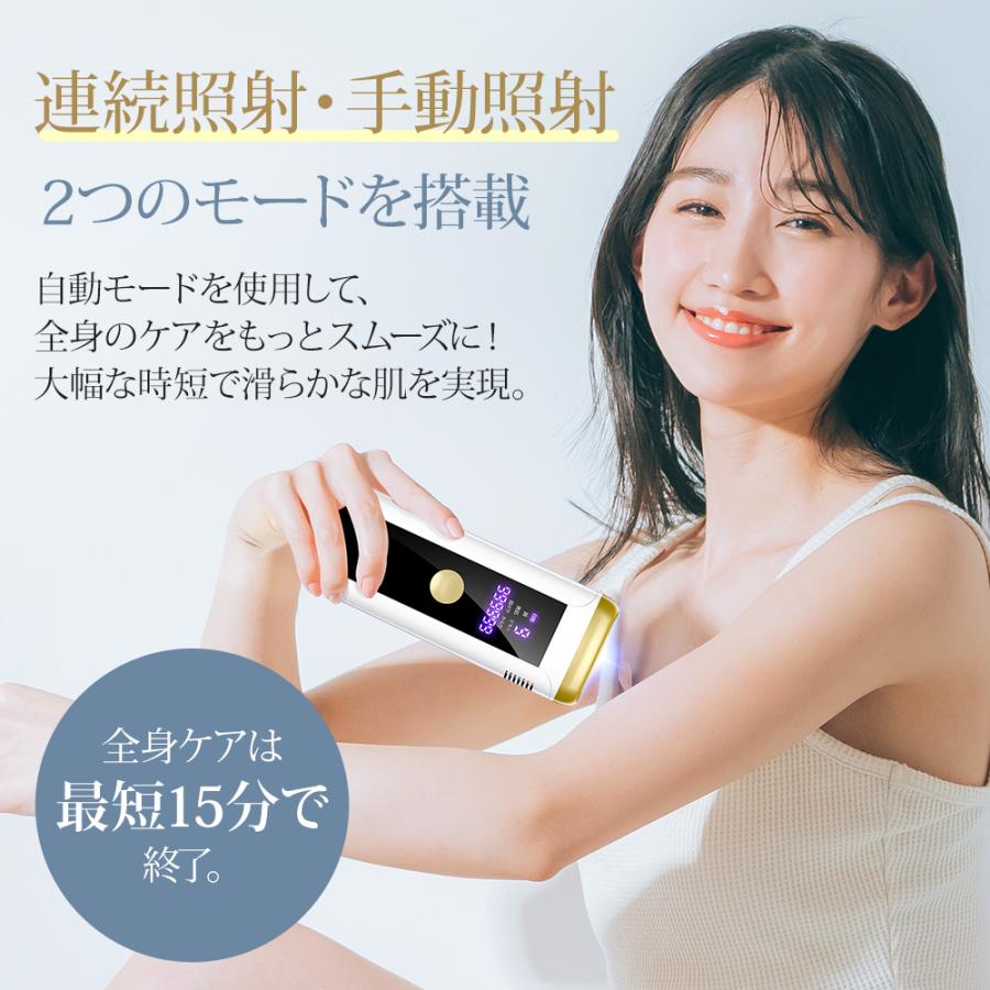 光脱毛器 全身 VIO対応 IPL美容器 99万発 9段階調節 サロン級 自宅