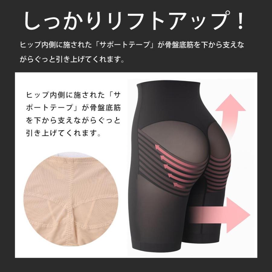 【特典開催！】 ガードル 補正下着 骨格ウェーブ対応 産後OK ヒップアップ ぽっこりお腹 太もも引き締め 強圧サポート スタイルアップ S〜XL ブラック/ベージュ | ブランド登録なし | 10
