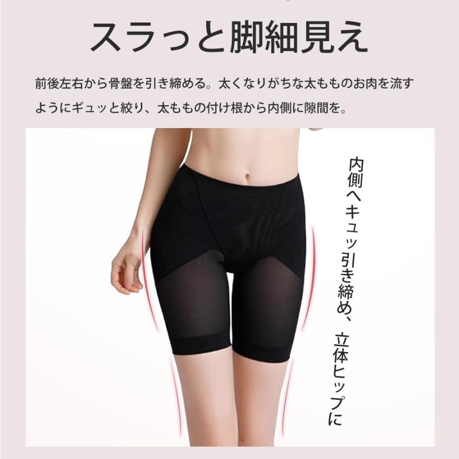 【特典開催！】 ガードル 補正下着 骨格ウェーブ対応 産後OK ヒップアップ ぽっこりお腹 太もも引き締め 強圧サポート スタイルアップ S〜XL ブラック/ベージュ | ブランド登録なし | 12