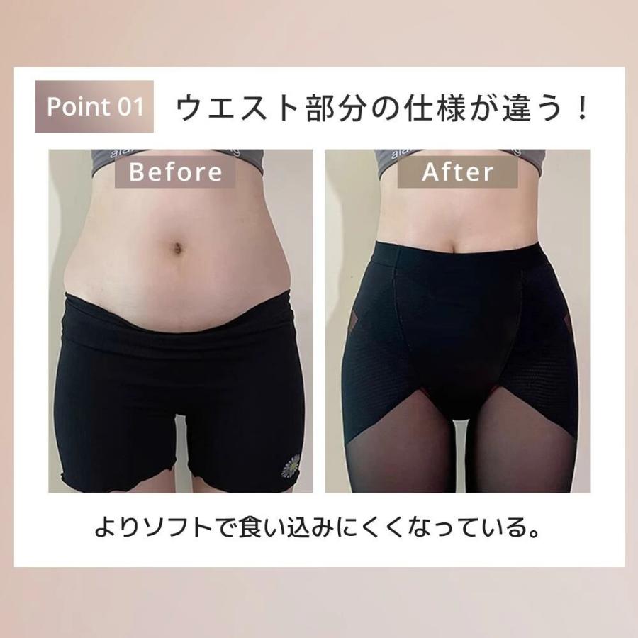 【特典開催！】 ガードル 補正下着 骨格ウェーブ対応 産後OK ヒップアップ ぽっこりお腹 太もも引き締め 強圧サポート スタイルアップ S〜XL ブラック/ベージュ | ブランド登録なし | 13