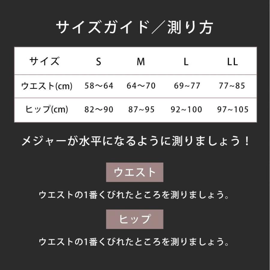 【特典開催！】 ガードル 補正下着 骨格ウェーブ対応 産後OK ヒップアップ ぽっこりお腹 太もも引き締め 強圧サポート スタイルアップ S〜XL ブラック/ベージュ | ブランド登録なし | 17