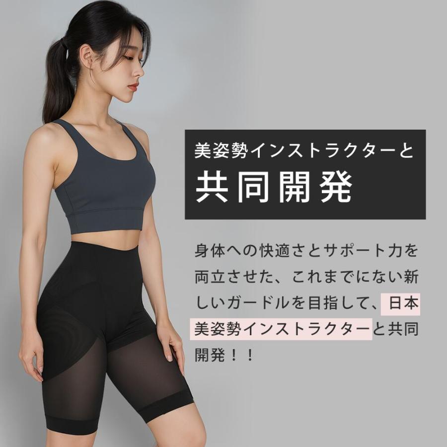 【特典開催！】 ガードル 補正下着 骨格ウェーブ対応 産後OK ヒップアップ ぽっこりお腹 太もも引き締め 強圧サポート スタイルアップ S〜XL ブラック/ベージュ | ブランド登録なし | 08