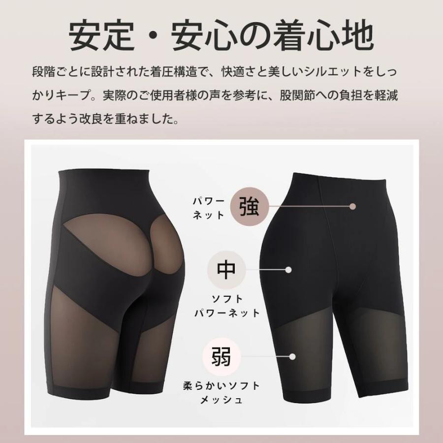 【特典開催！】 ガードル 補正下着 骨格ウェーブ対応 産後OK ヒップアップ ぽっこりお腹 太もも引き締め 強圧サポート スタイルアップ S〜XL ブラック/ベージュ | ブランド登録なし | 09