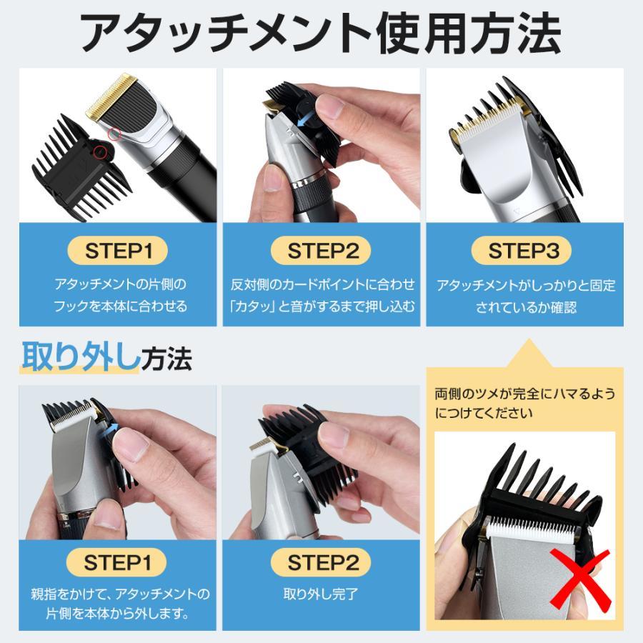 BELANDO 【特典あり!】 バリカン 散髪 電動バリカン ヘアカッター 充電