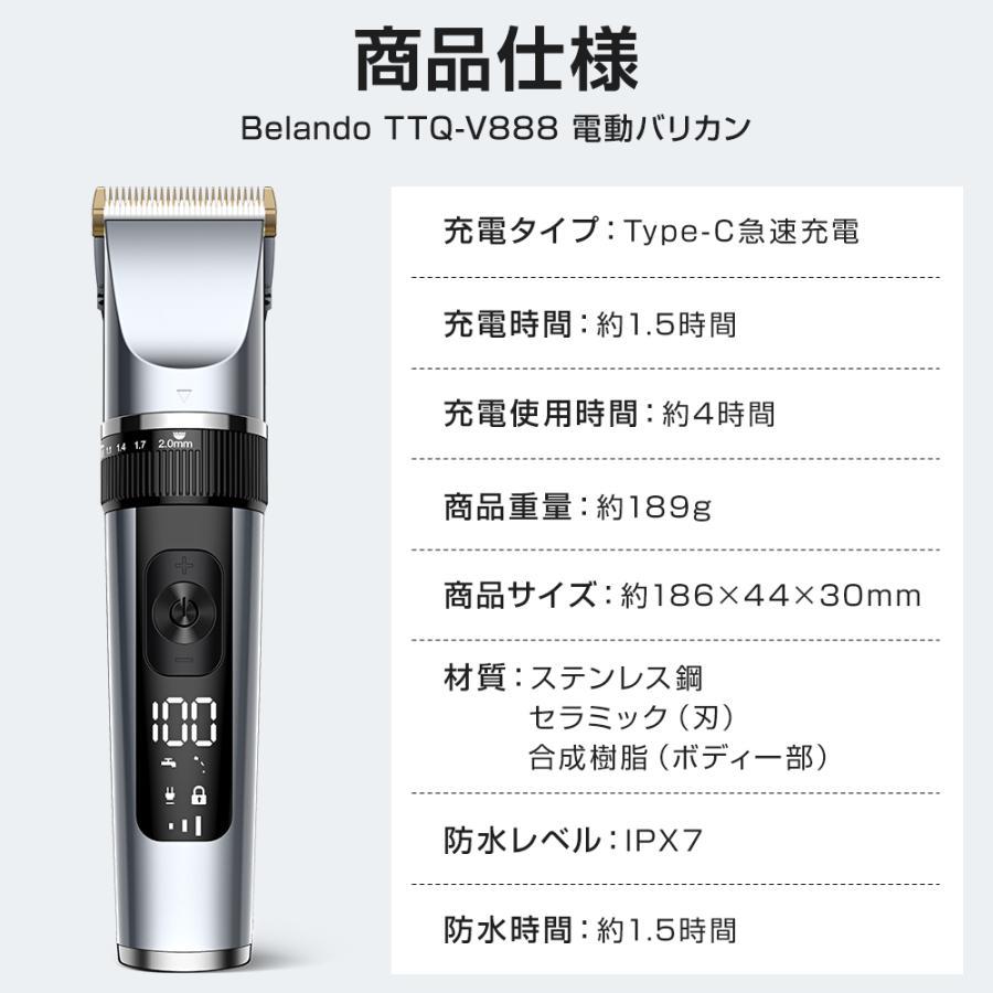 【大人気‼️】万能バリカン⭐️ Amazon.co.jp: バリカン【2025新登場 USB充電式】ヘアカッター メンズ