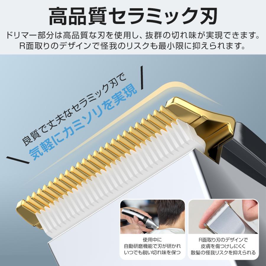 BELANDO 電動バリカン ヘアカッター 充電式 防水 散髪器 静音設計 全身